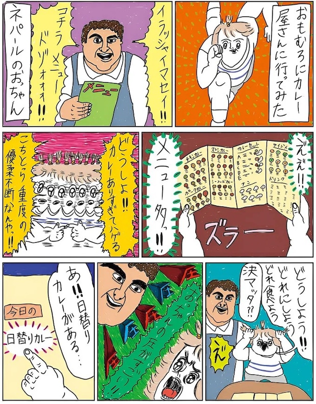 14144756.webp
