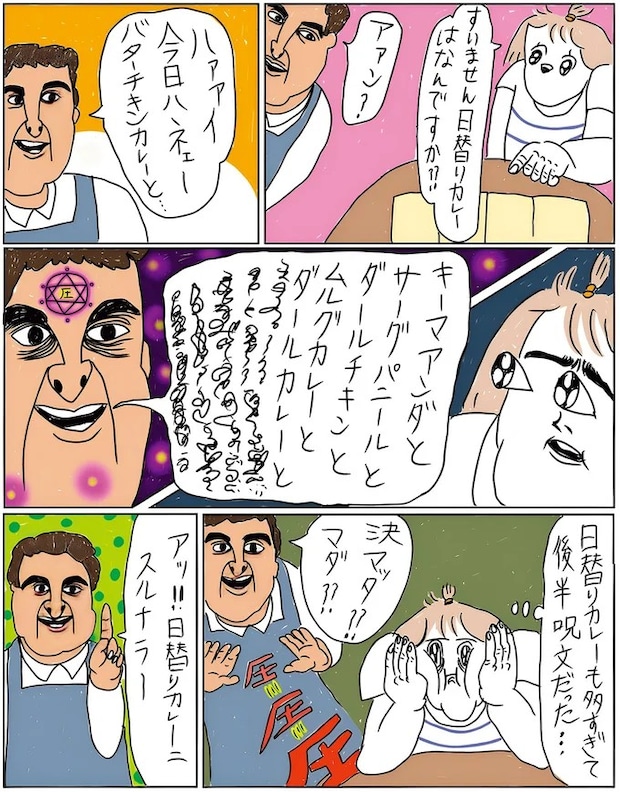 14144757.webp