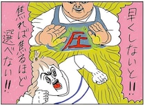 おすすめは...全部⁉ メニュー多すぎ＆圧強めなカレー店で優柔不断な私は...？／カッラフルなエッッブリデイ1
