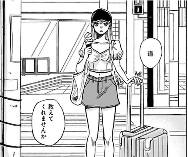 「お金払ったら案内してくれますか？」不意に現れた、若い女性からの妙な依頼／煙の向こうに声が聞こえる1