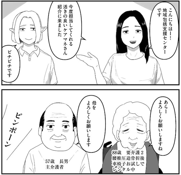 16163473.webp
