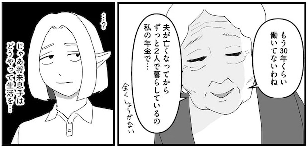 16163476.webp