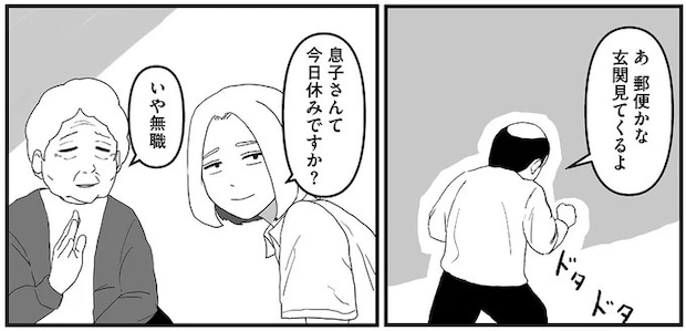16163475.webp