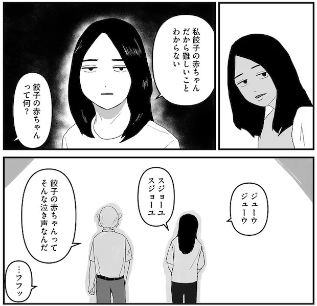 16163488.webp