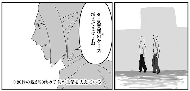 16163481.webp
