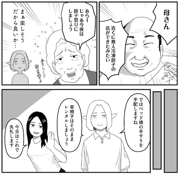 16163478.webp