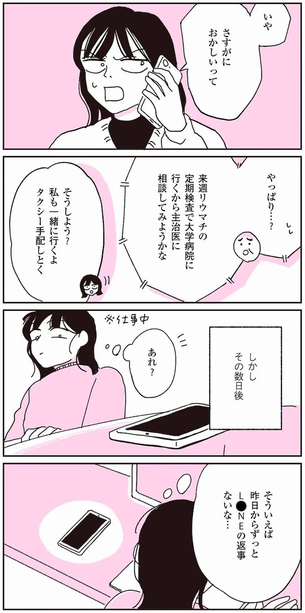14.webp