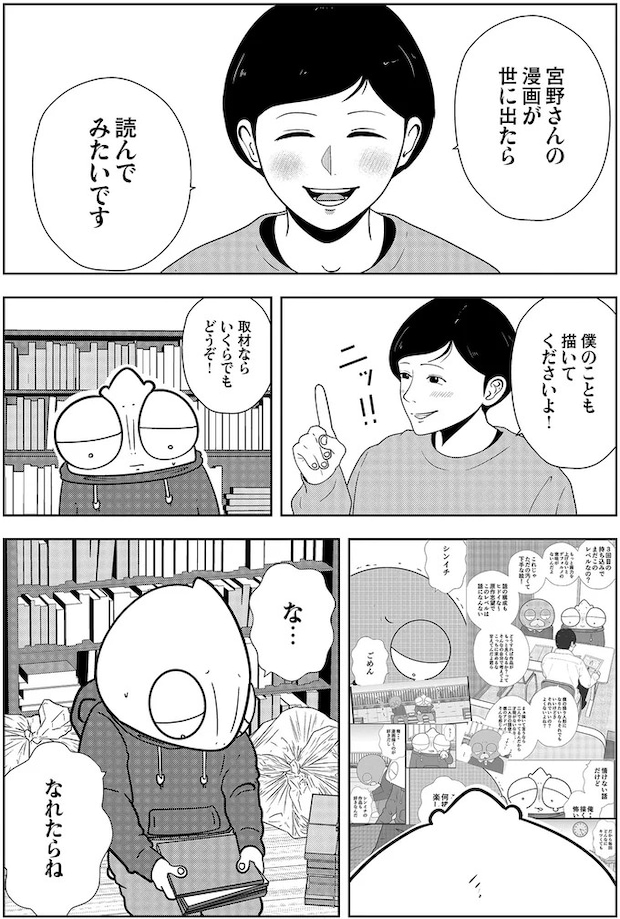 16229927.webp