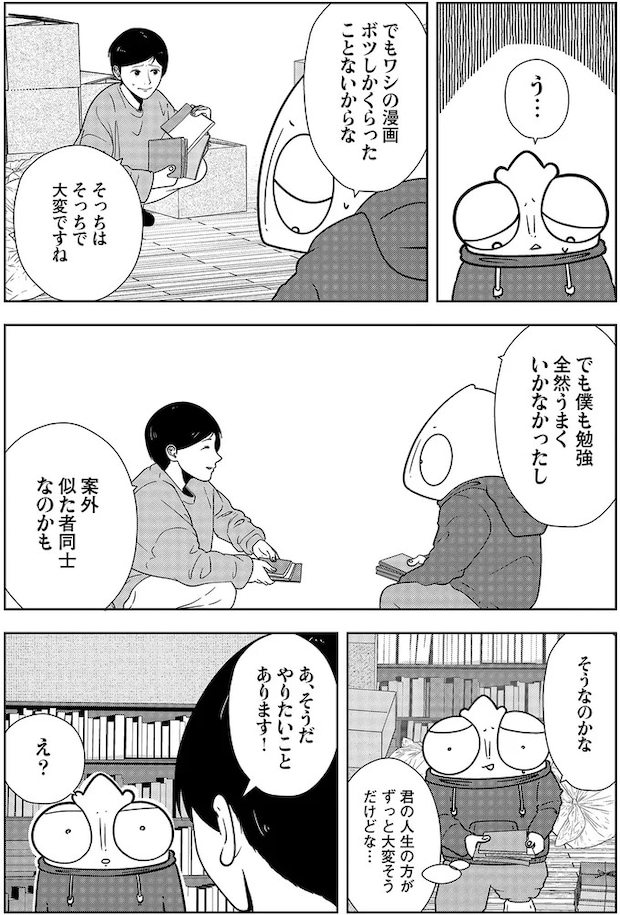 16229926.webp
