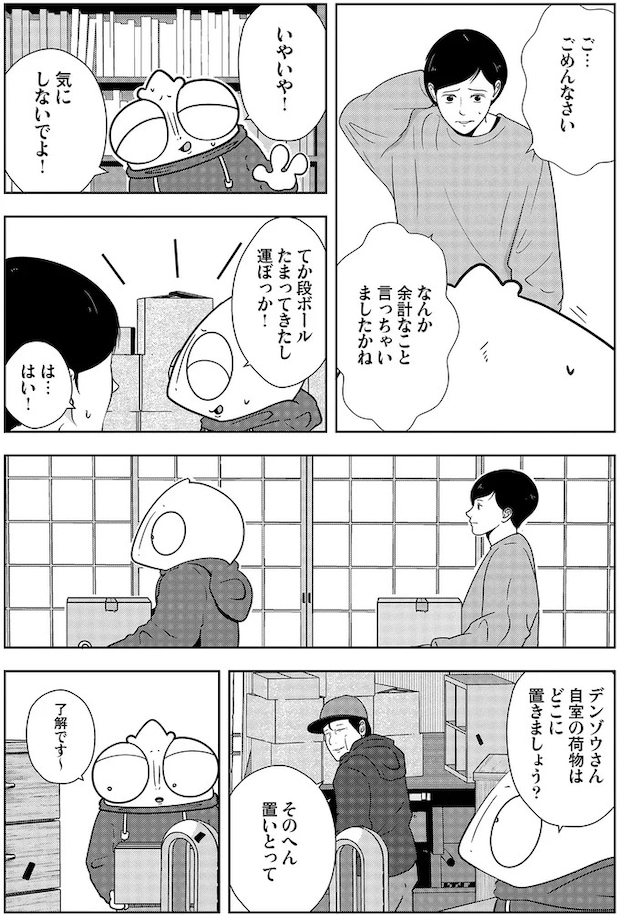 16229928.webp