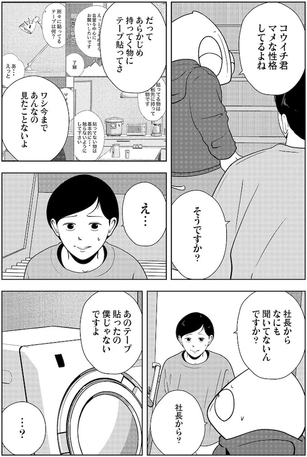 16229929.webp