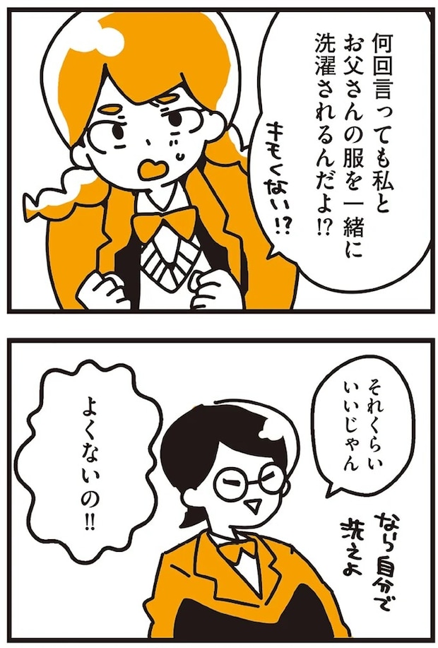 63.webp