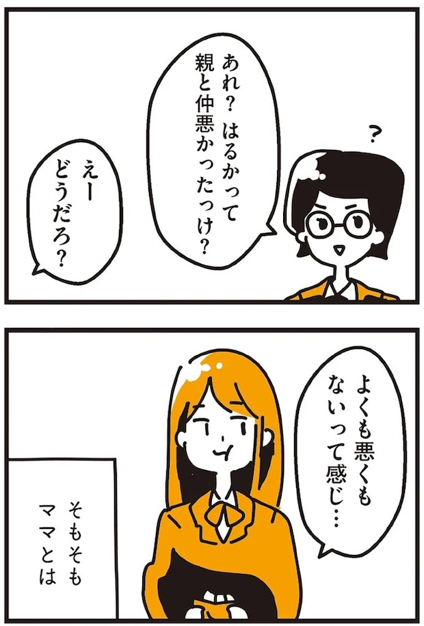 61.webp