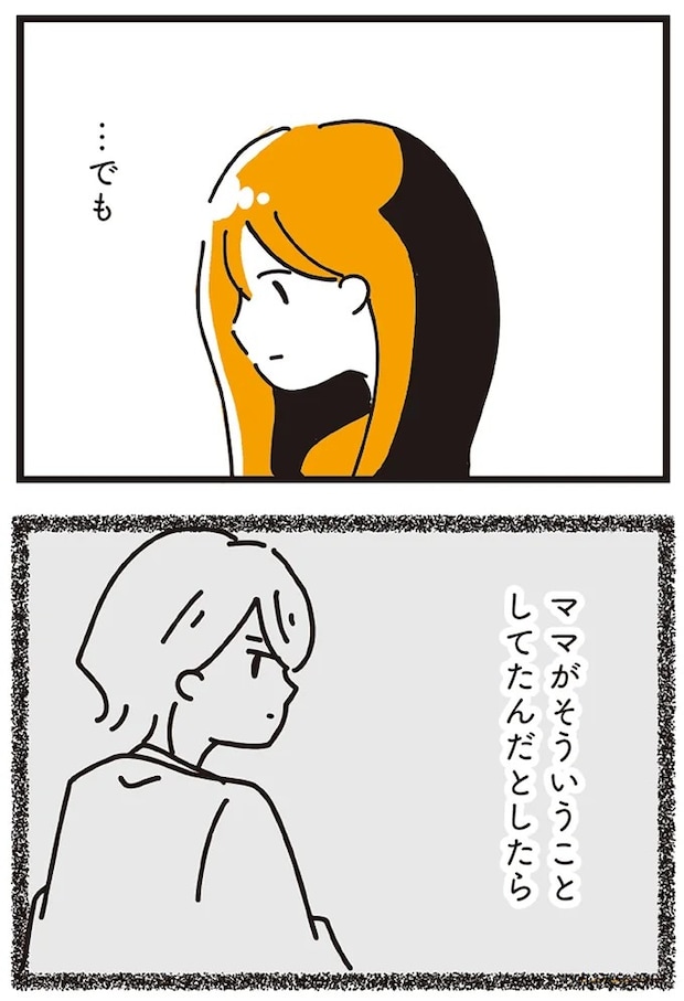 67.webp