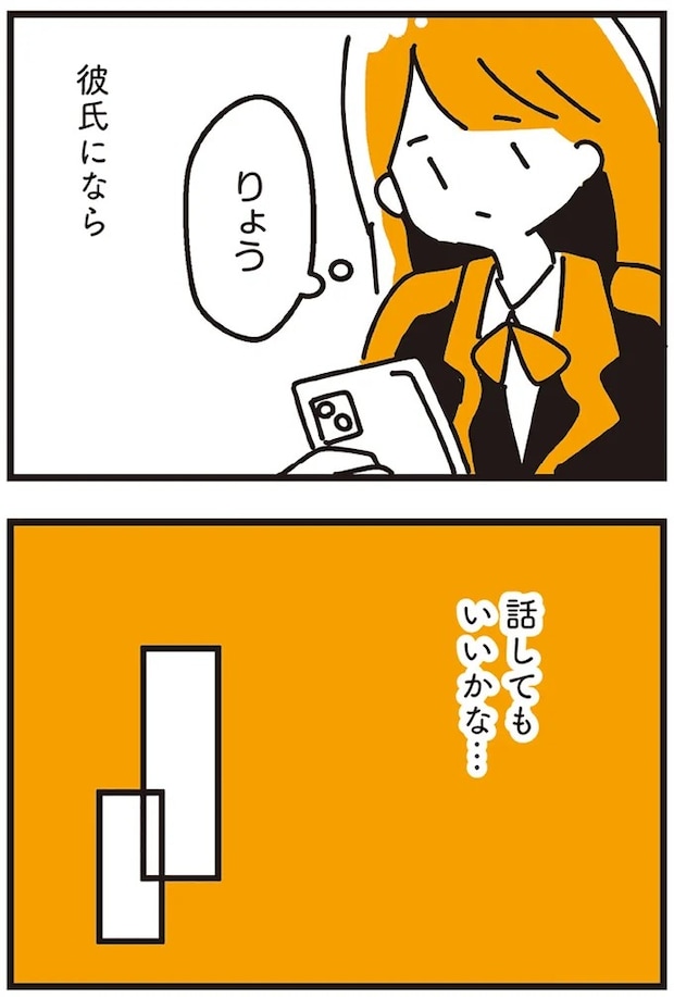 69_0.webp