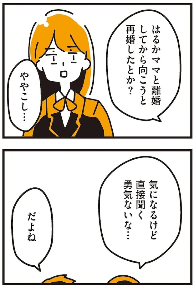 69_4.webp