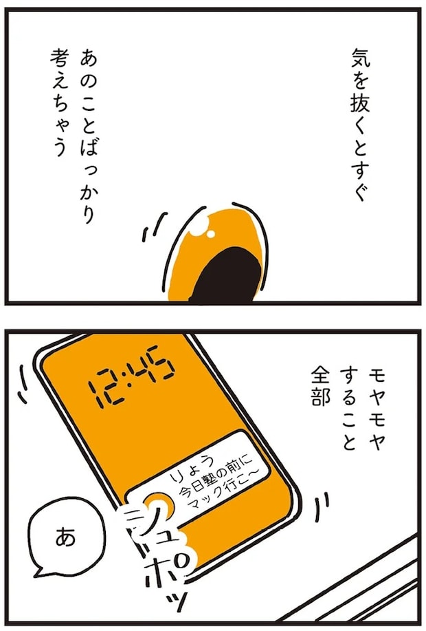 69.webp