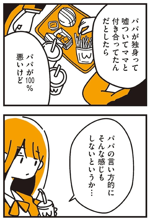 69_2.webp