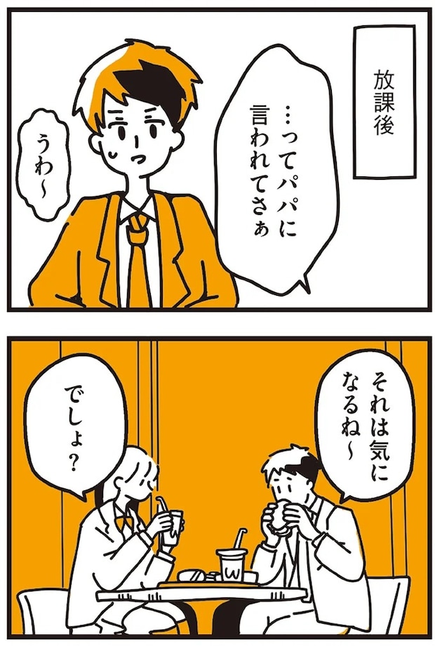 69_1.webp