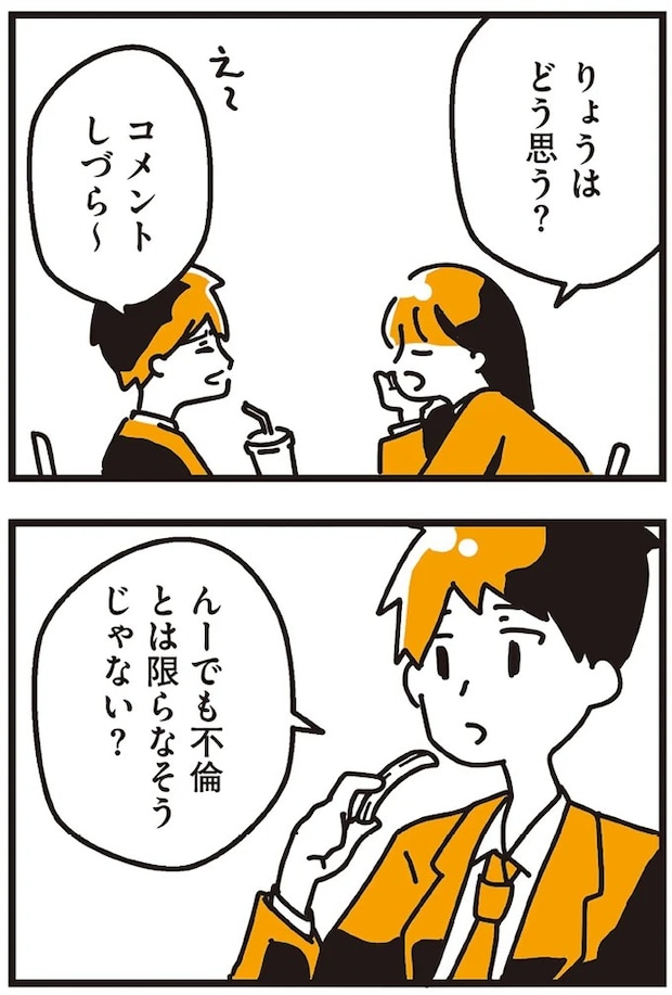 69_3.webp