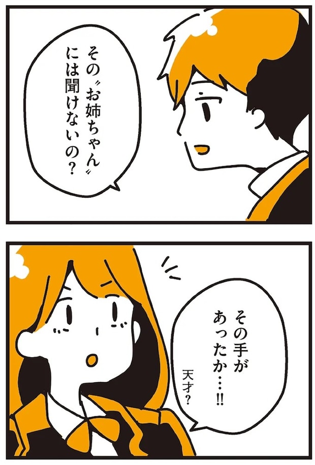 69_5.webp