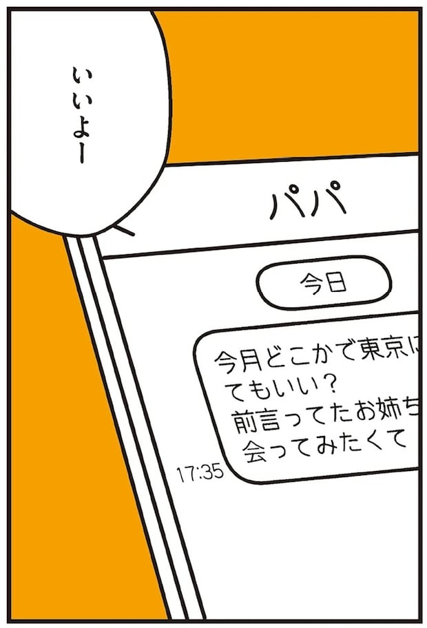 69_8.webp
