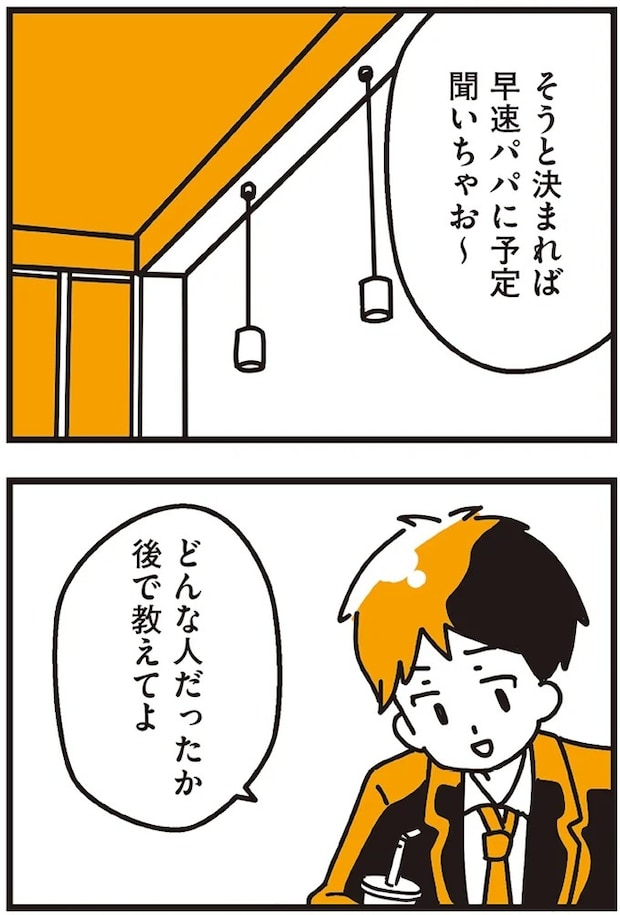 69_7.webp