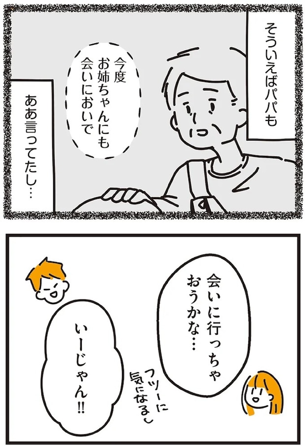 69_6.webp