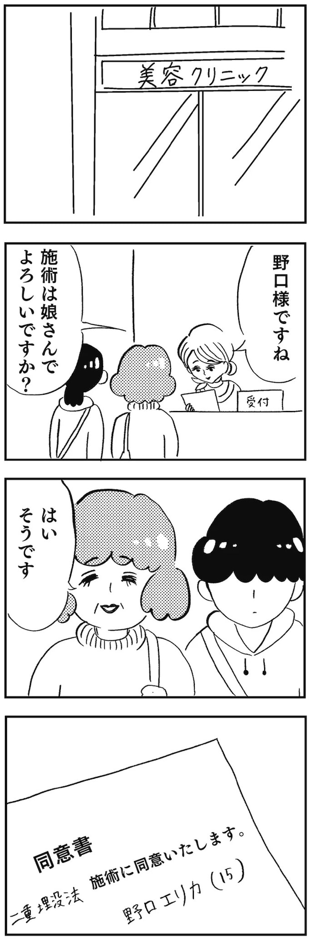 01-02.webp