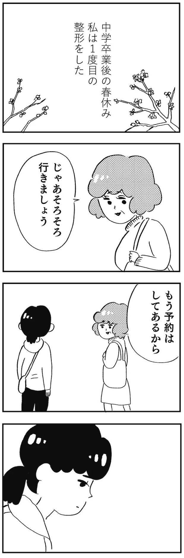 01-01.webp