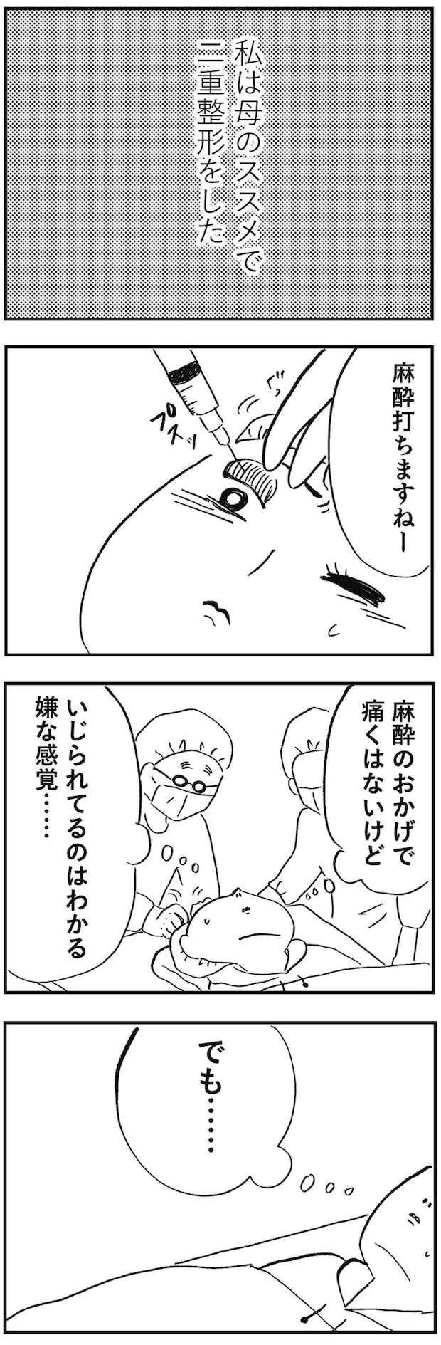 01-03.webp