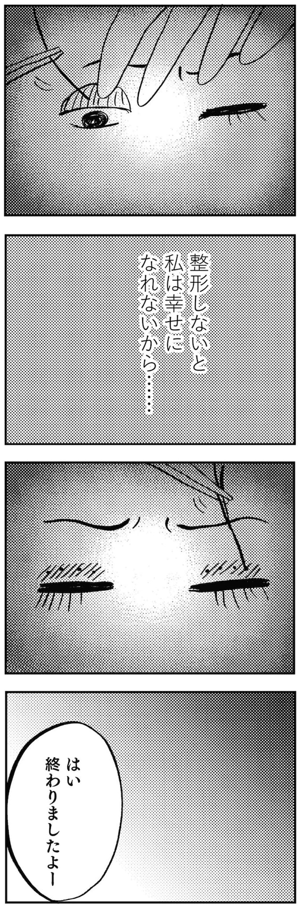 01-04.webp
