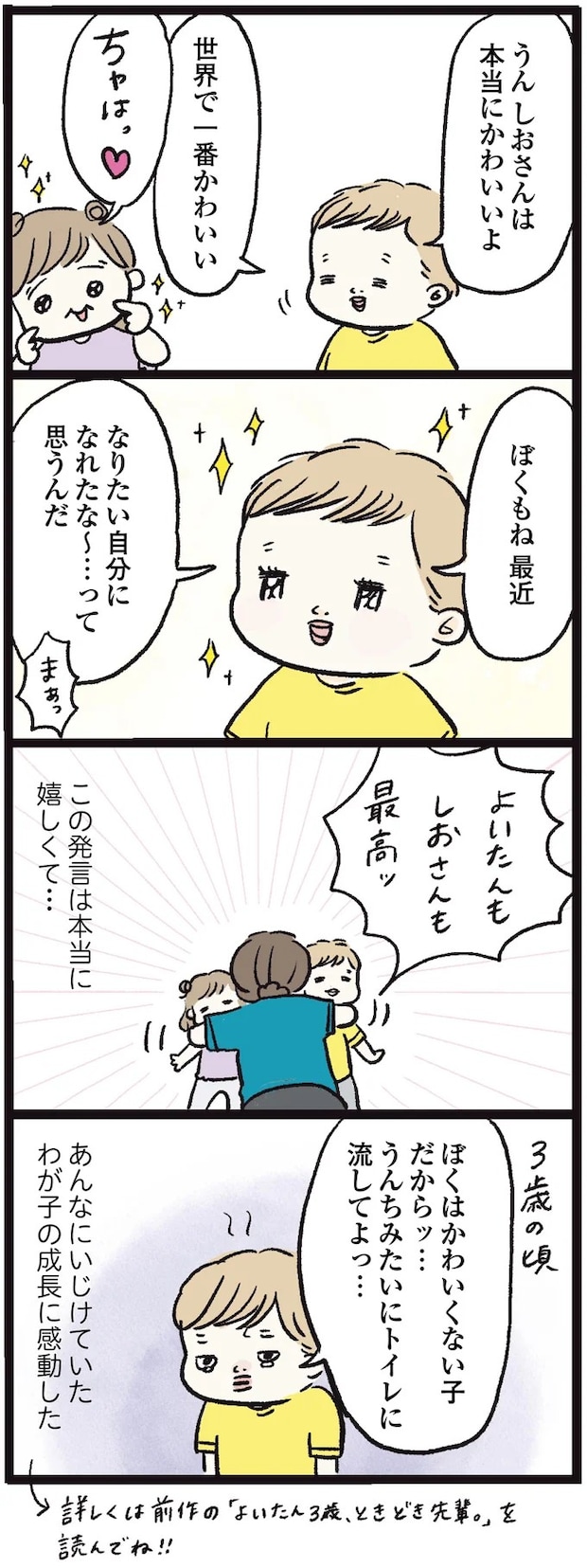 15972323.webp