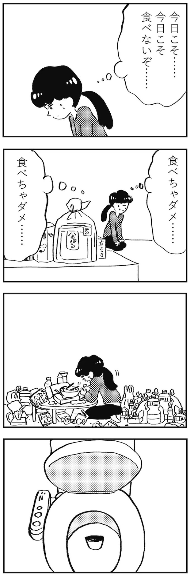 02-04.webp
