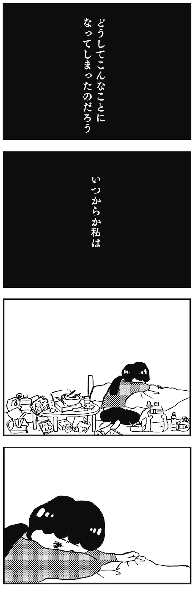 02-02.webp