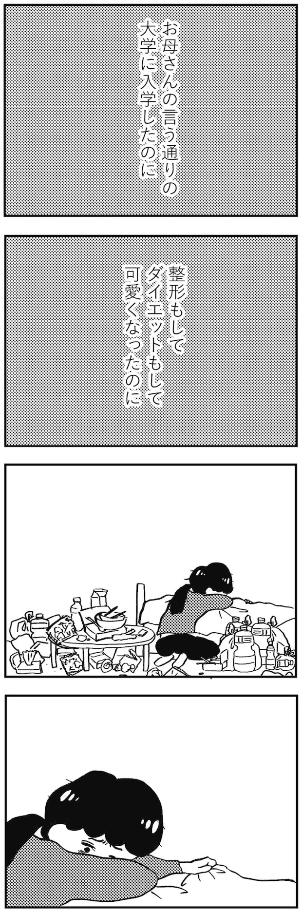 02-06.webp