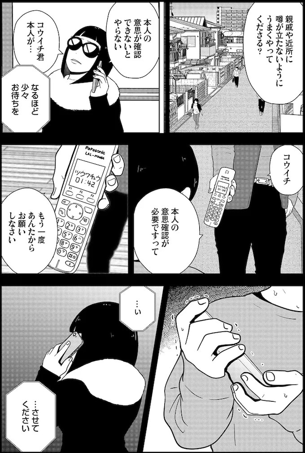 16229943.webp