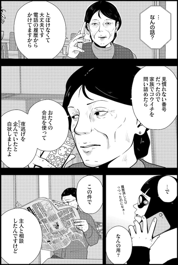 16229940.webp