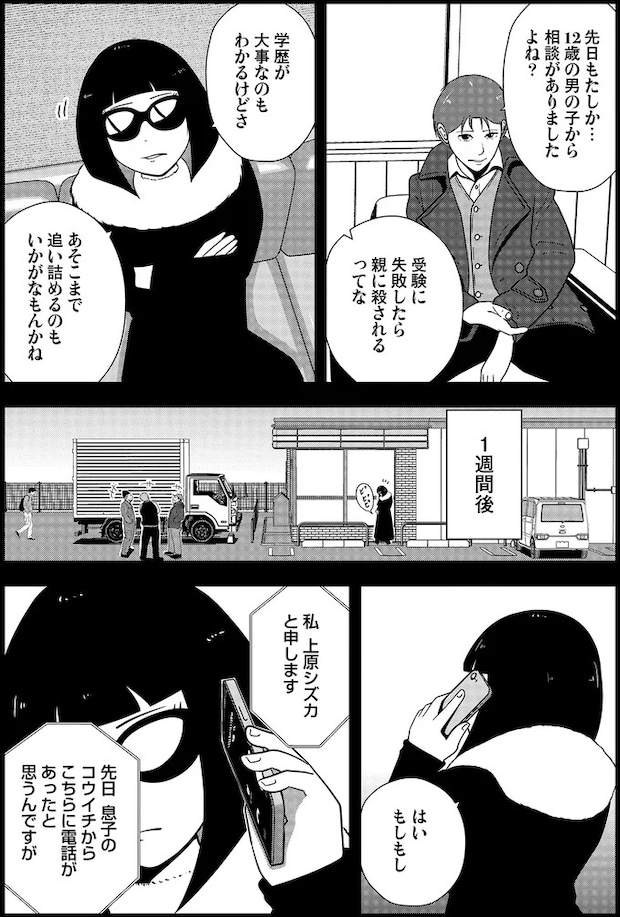 16229939.webp