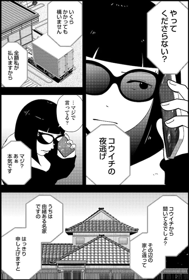 16229941.webp