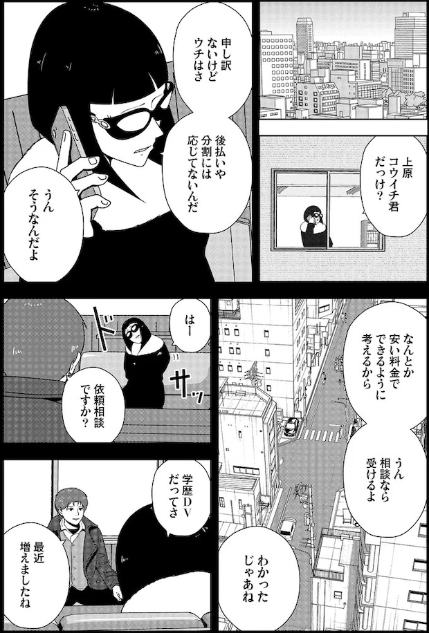 16229938.webp