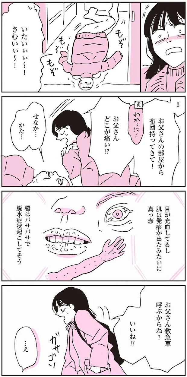 25.webp