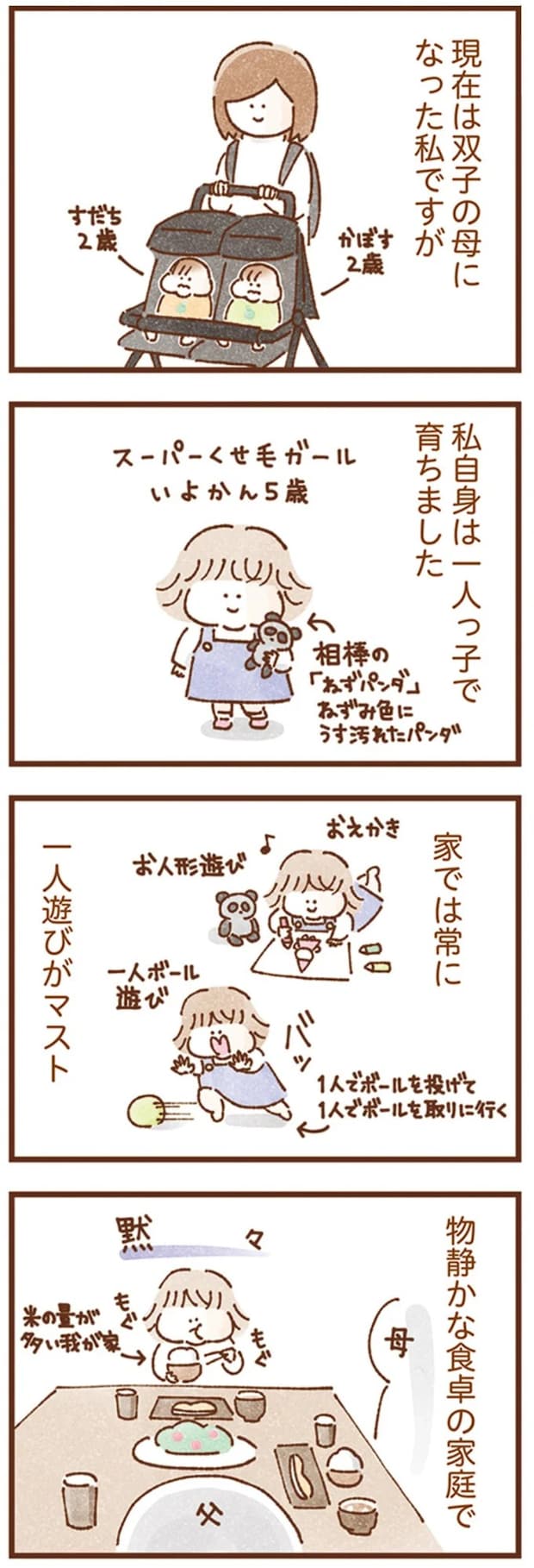 16245885.webp
