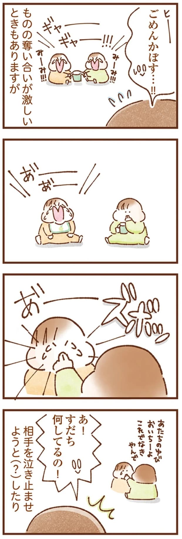 16245889.webp