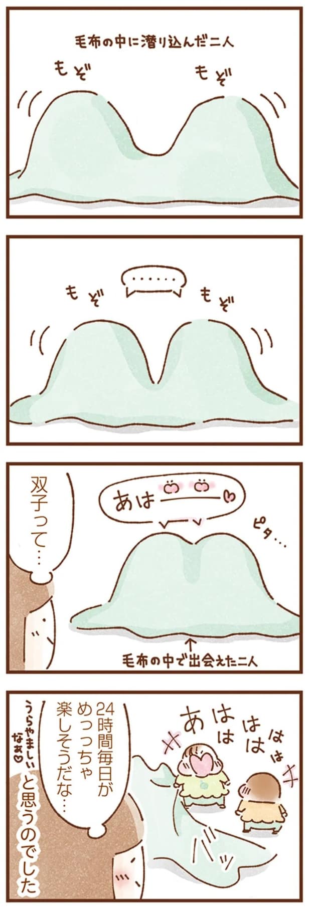 16245893.webp