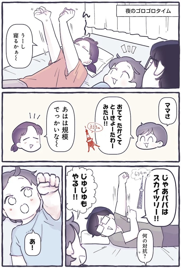 14587949.webp