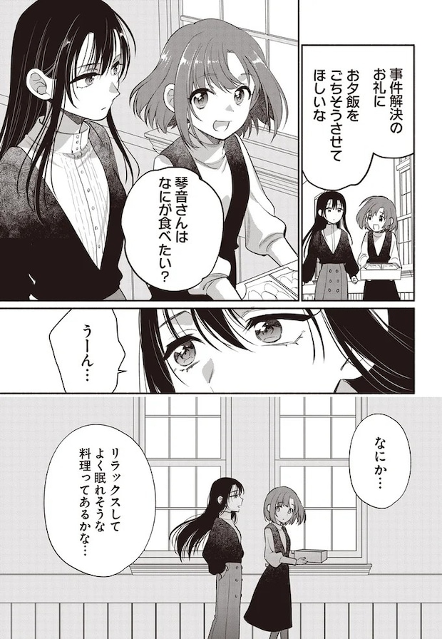 13-02.webp