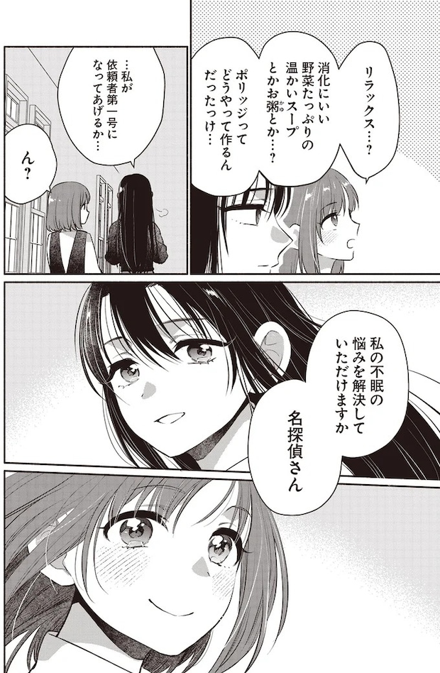 13-03.webp