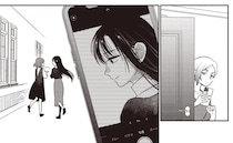 ちょっぴり絆が深まった探偵コンビ。そんな二人を見つめる女性の正体は？／或いは、私の名探偵 1