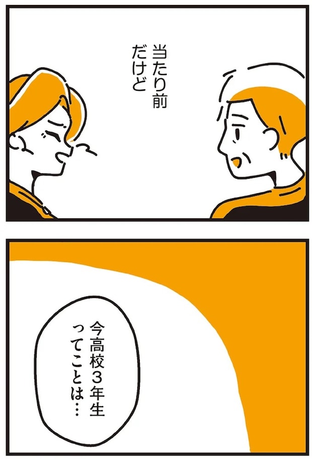 84.webp